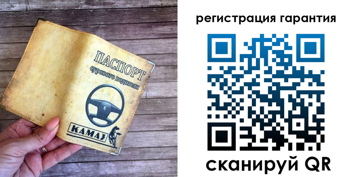 временная регистрация в квартире в Углегорске